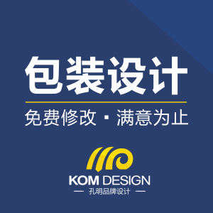 包装设计