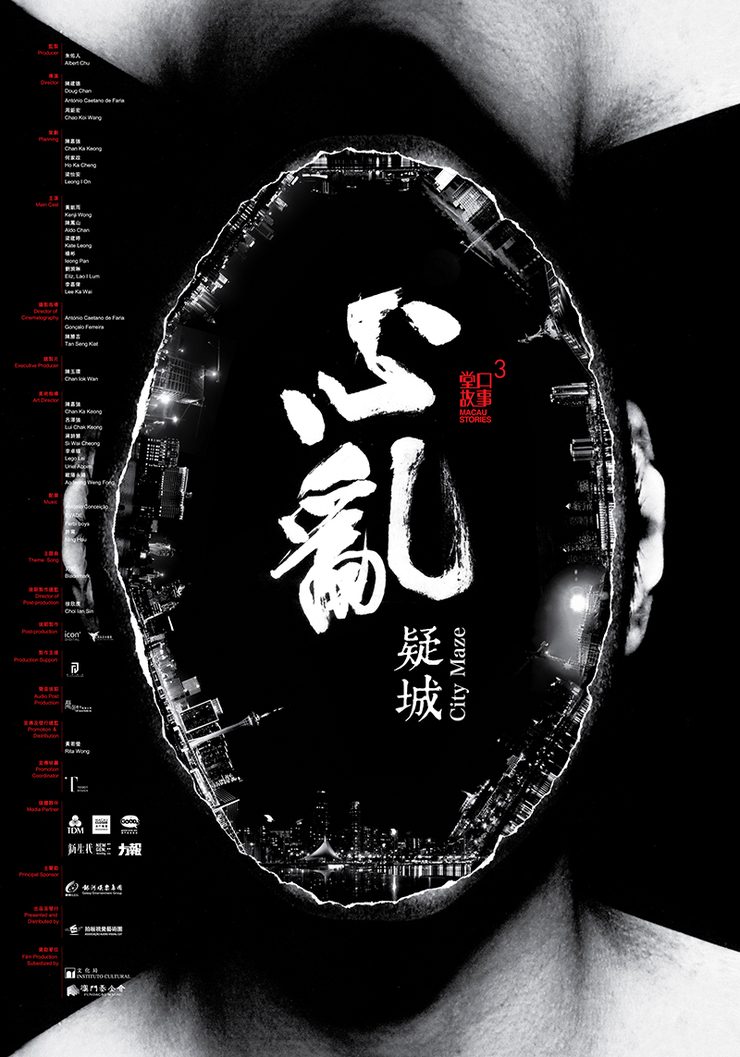 沪澳当代平面设计展