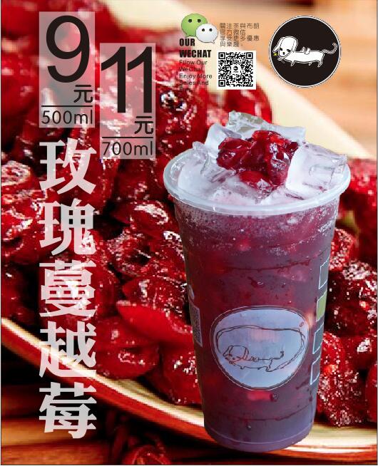 茶与布朗海报设计