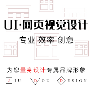 整站网页/广告图/专题页面设计