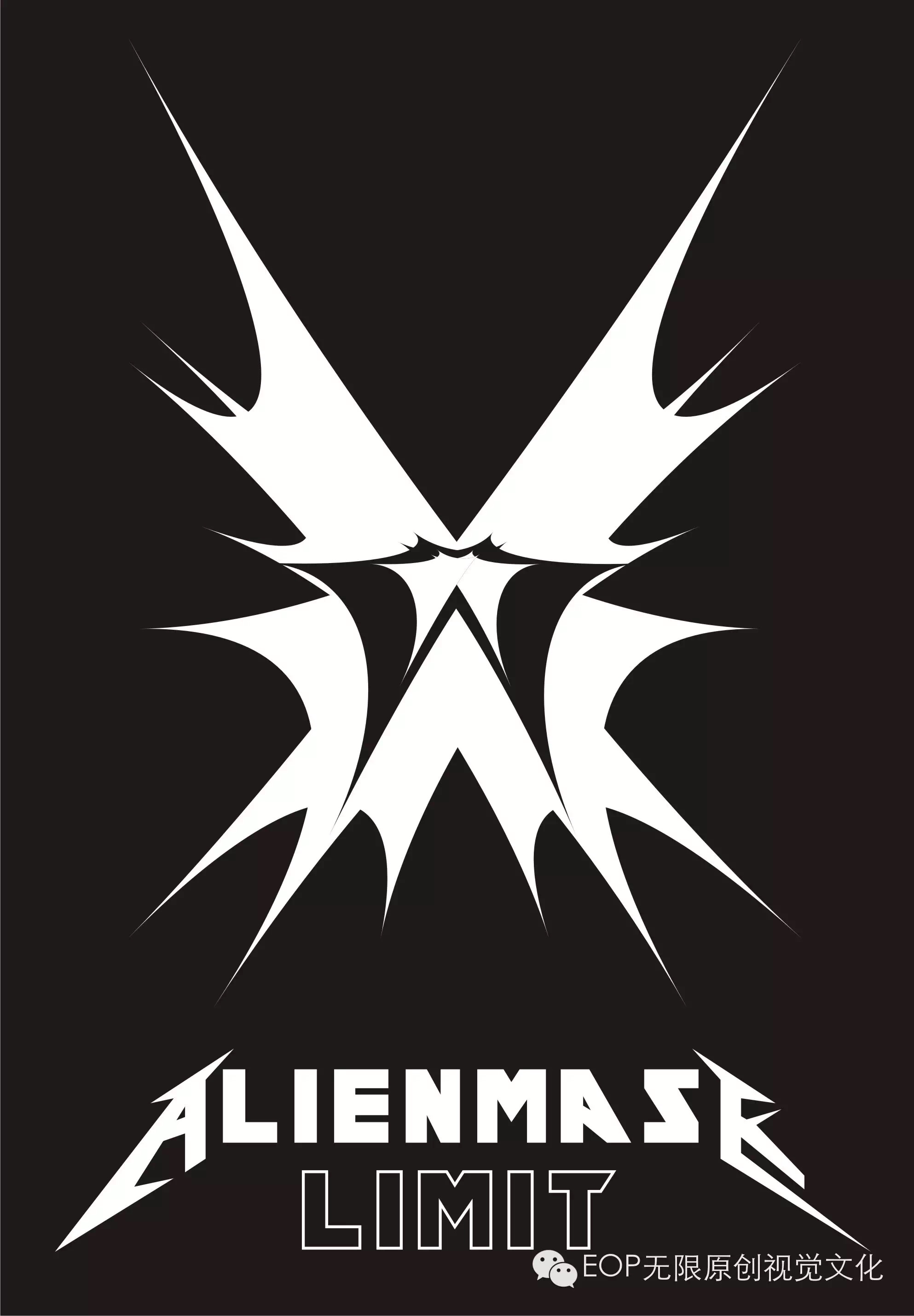 salute荆棘-平面设计