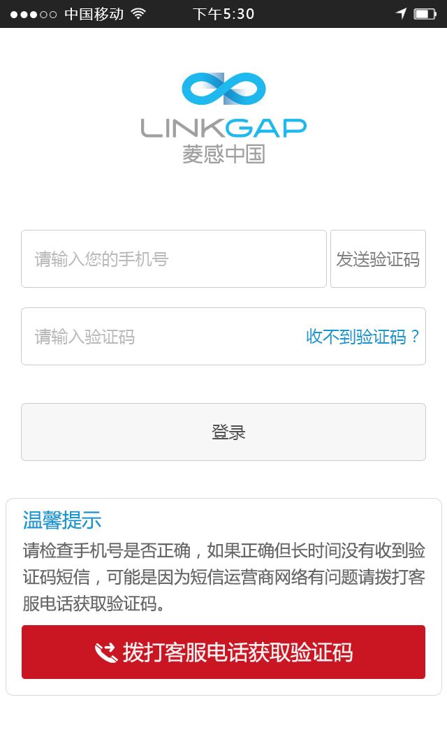 微信端三菱内购平台系统
