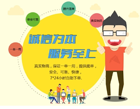 打造爆款放单快递支持服务 指定地区到全国出单号 安全快捷高效