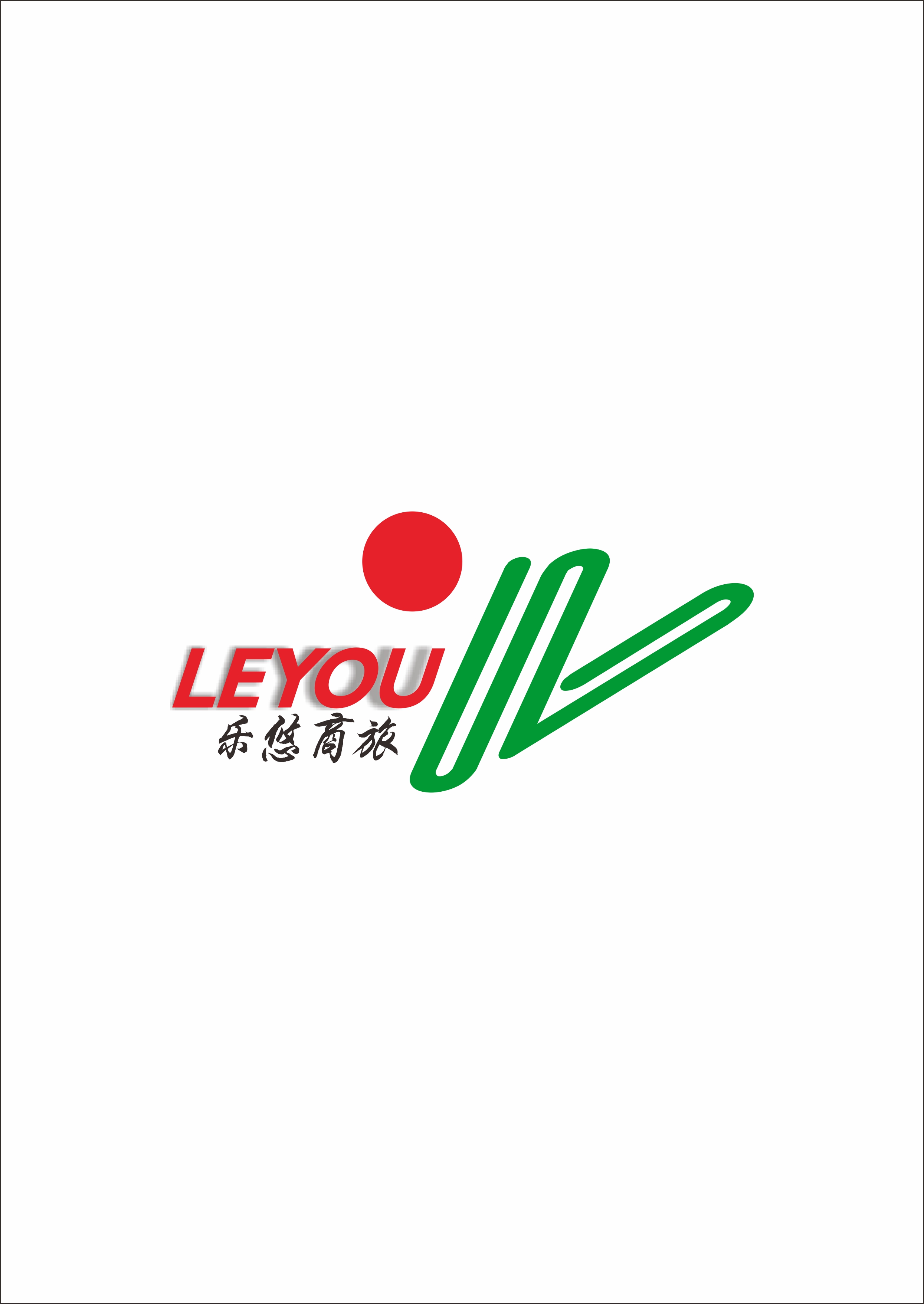 商旅logo设计