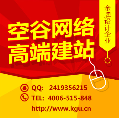 高端网站建设、高端网站设计