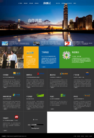 企业宣传官网定制开发