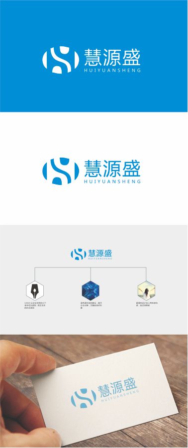 LOGO设计
