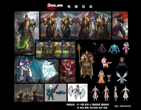 承接各类游戏美术