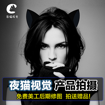 淘宝摄影女装外模拼拍模特摄影网店拍照淘女郎产品摄影服装拍摄