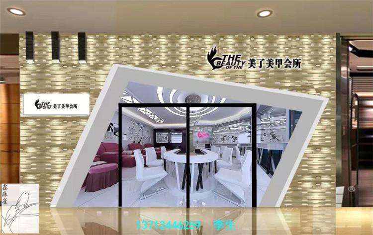 工装效果图制作