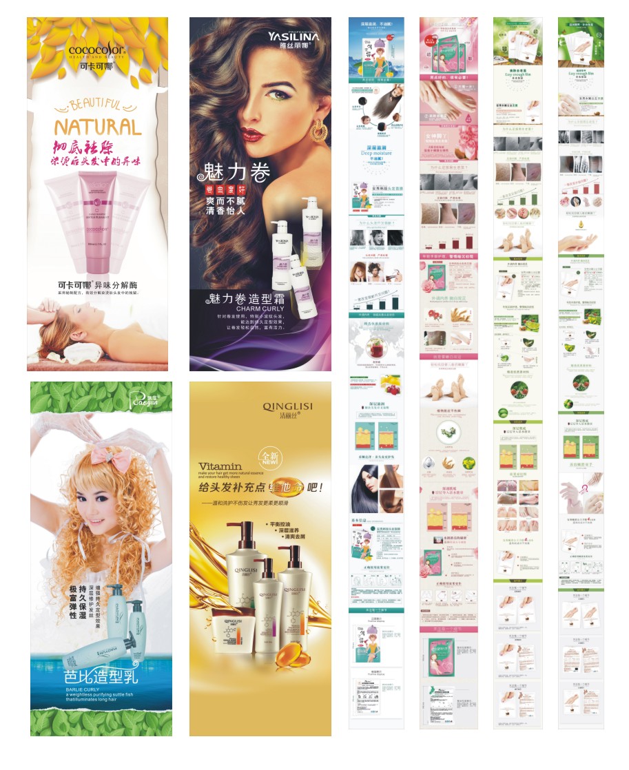 易拉宝及宝贝详情