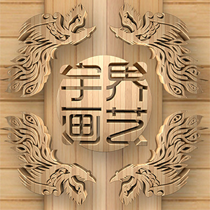 宇界画艺-业务范畴