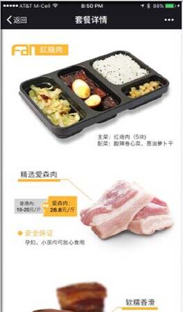 app定制开发(IOS安卓)