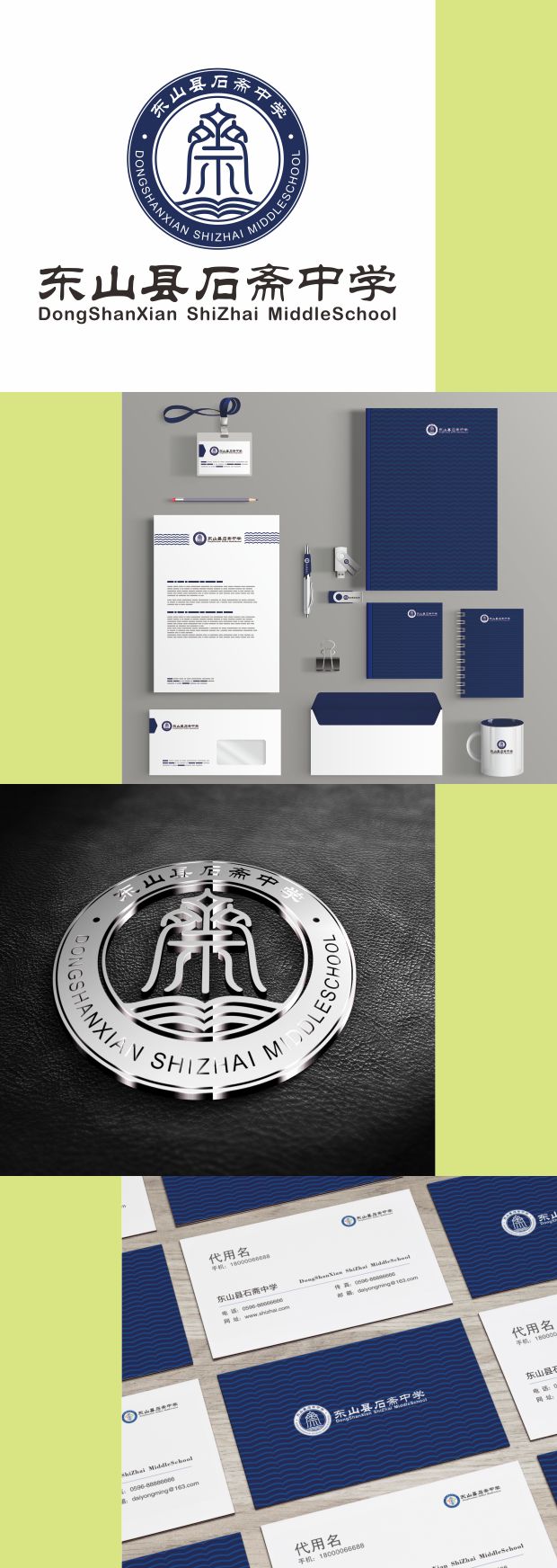 标志设计/LOGO设计