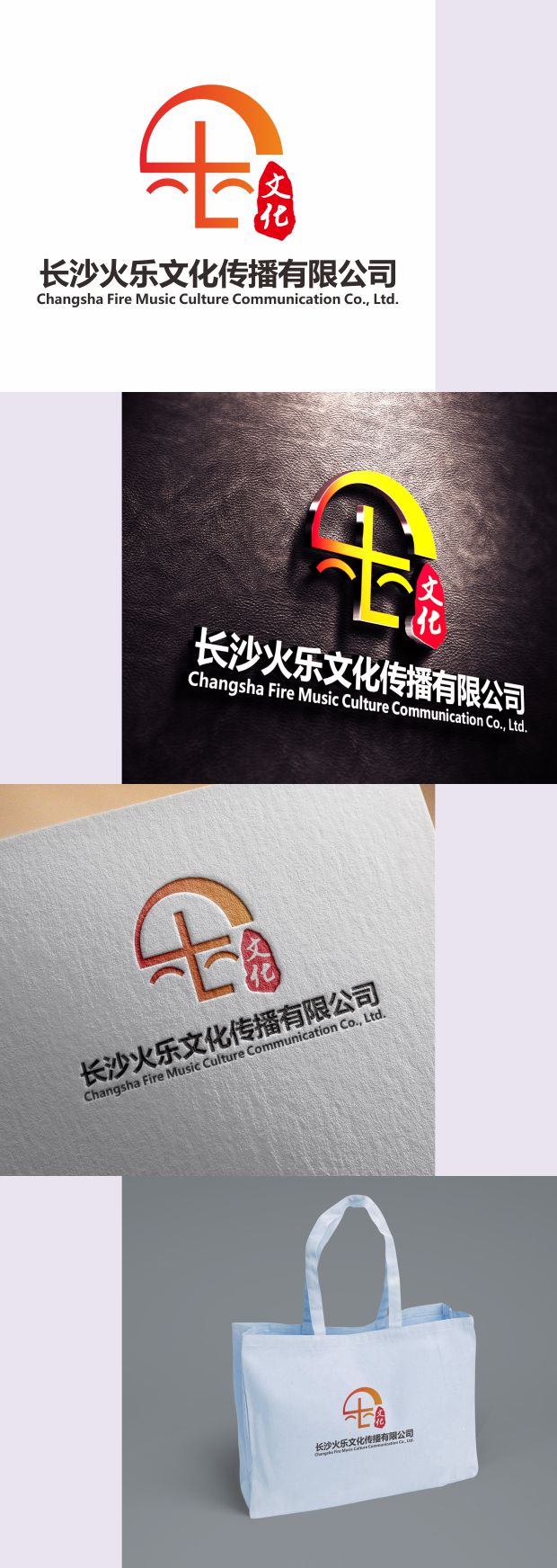 标志设计/LOGO设计