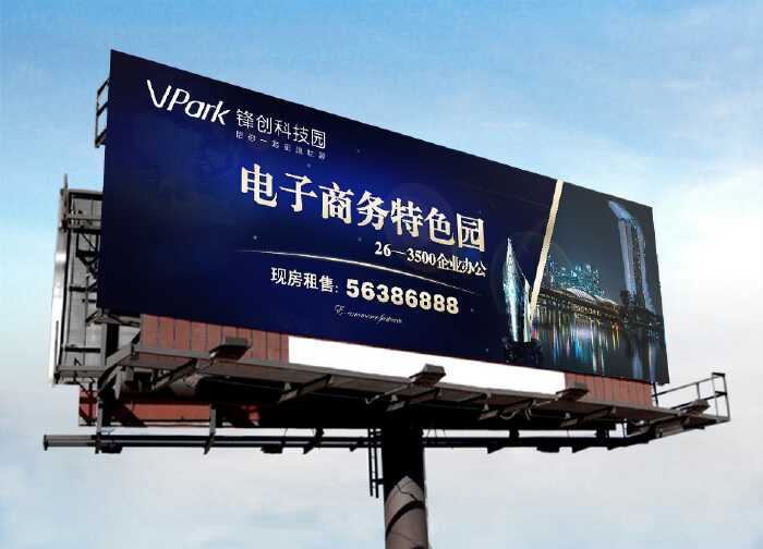 户外高炮广告画面