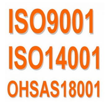 三标一体+50430认证