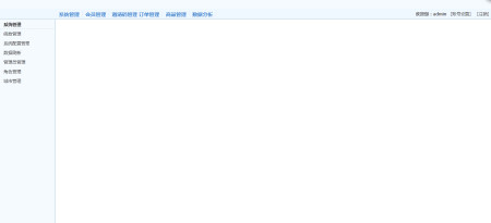 pc办公开发