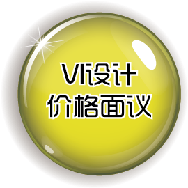 VI设计