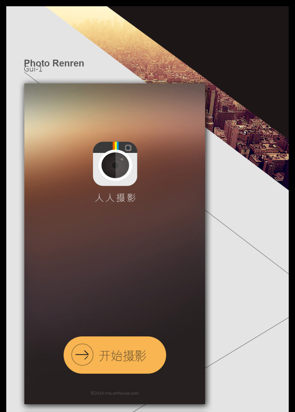 团队摄影O2O 的app产品UI