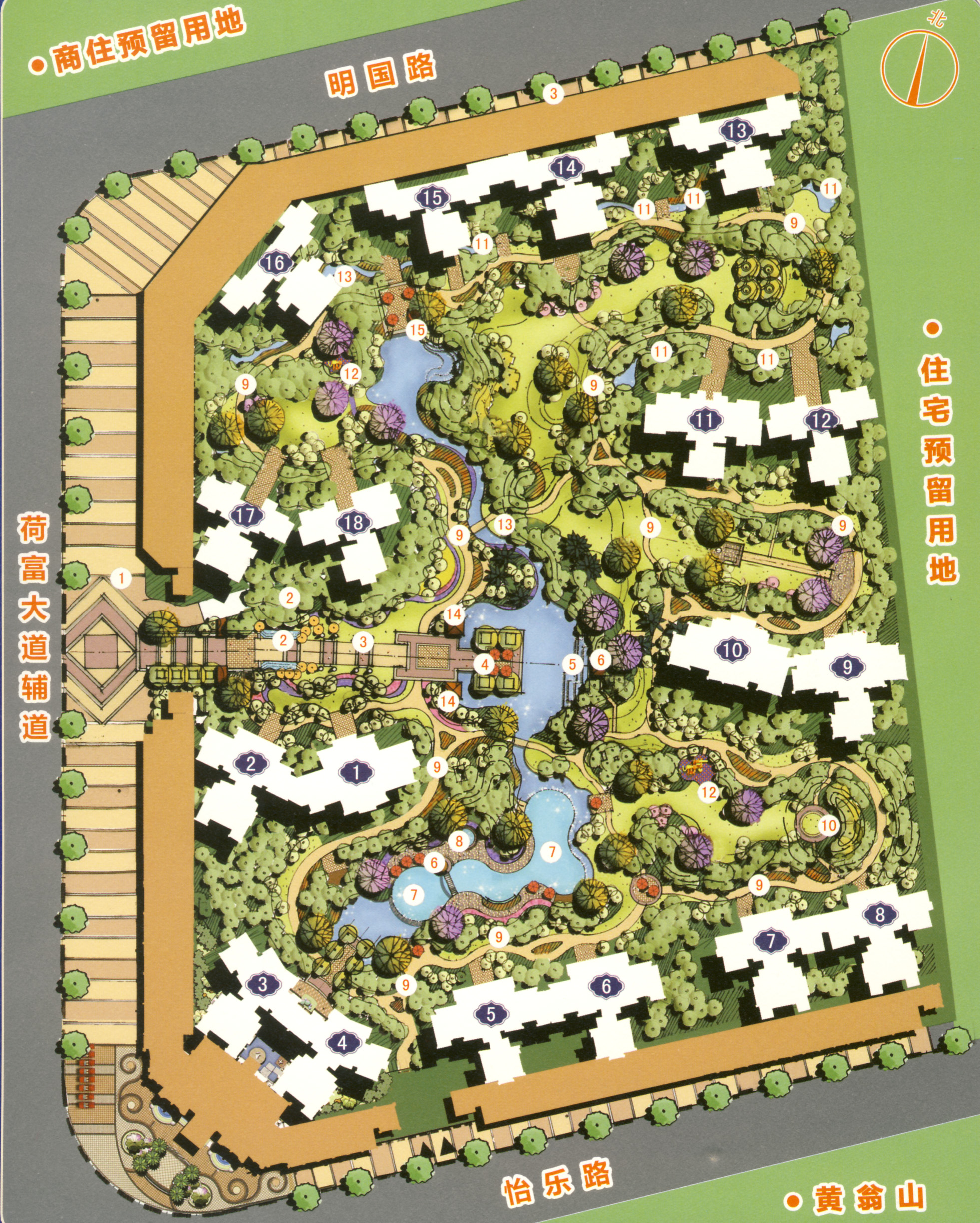 六大住宅小区规划的基本要求