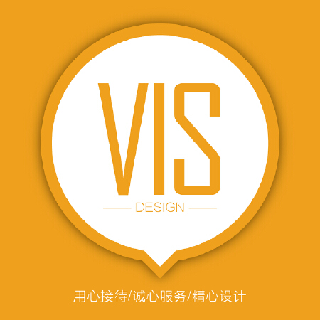 vis设计