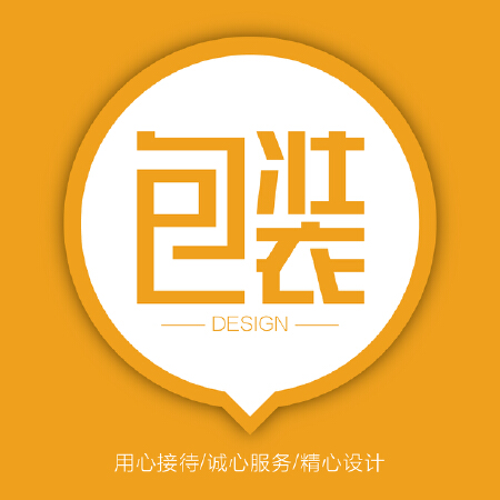 包装设计