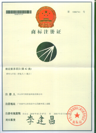 全国企业或个体户商标设计与注册注册