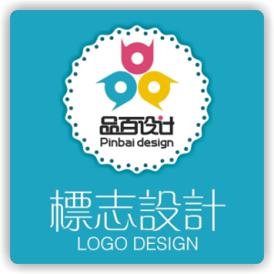 标志logo设计