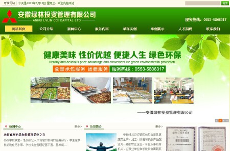 网站建设，维护，域名空间一体化服务