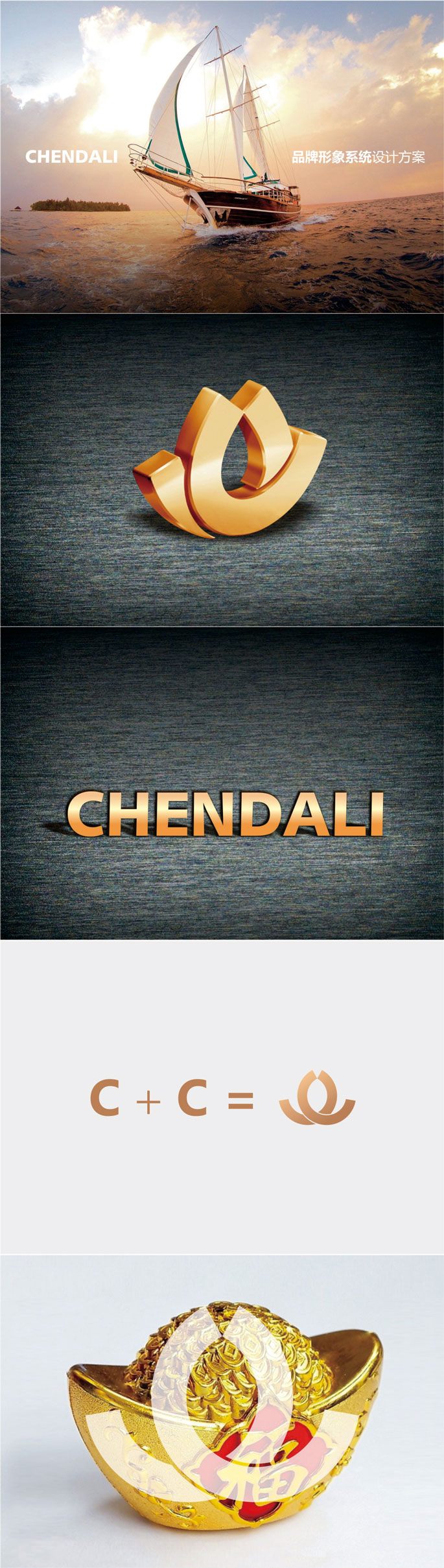 LOGO形象（精品版）