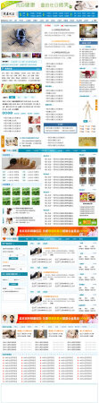 web前端，pc网页切图，h5+css3+jquery