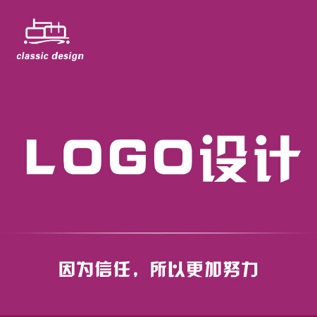创意logo设计