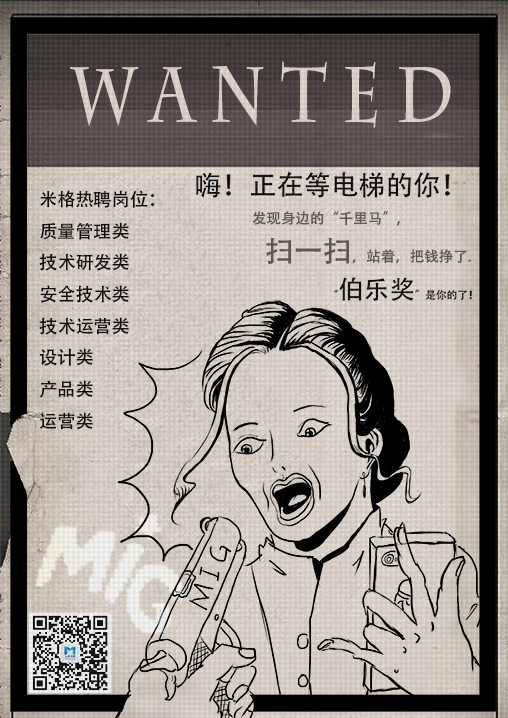 宣传海报