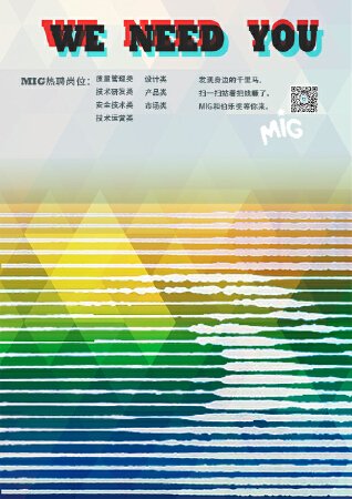 海报设计