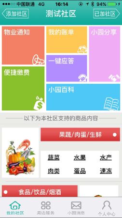 我公司是专业的外包公司，承接 app ／网站相关业务