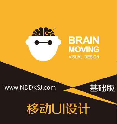 APP图标/icon设计/移动应用UI图标设计原创图标基础版