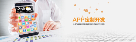 Android版本App开发