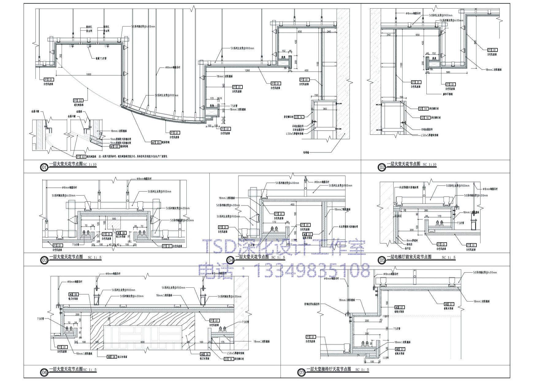 融桂豪生酒店施工图深化设计