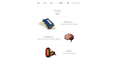 场景应用服务