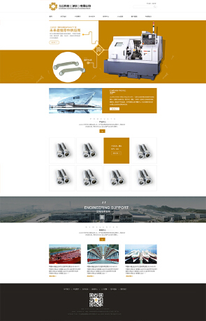 网站建设，专业设计+专业asp、php、