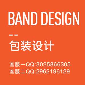包装设计