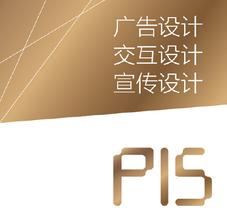 品牌 视觉传播推广