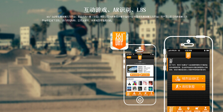 维奇思专业的微信公众号服务平台,微信第三方平台