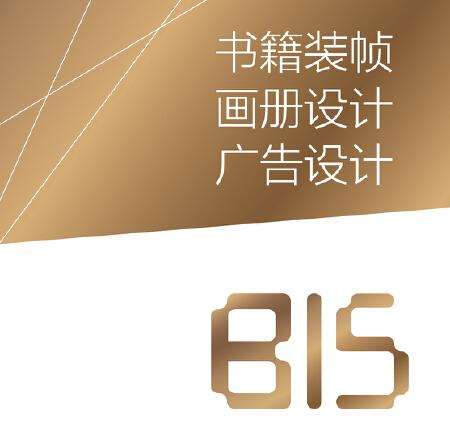 书籍装帧 精装邮品  画家画册  企业画册