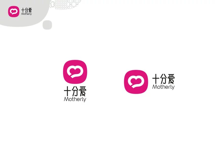 十分爱品牌设计