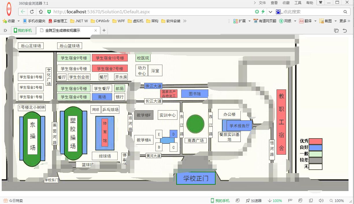 图片按钮地图网站