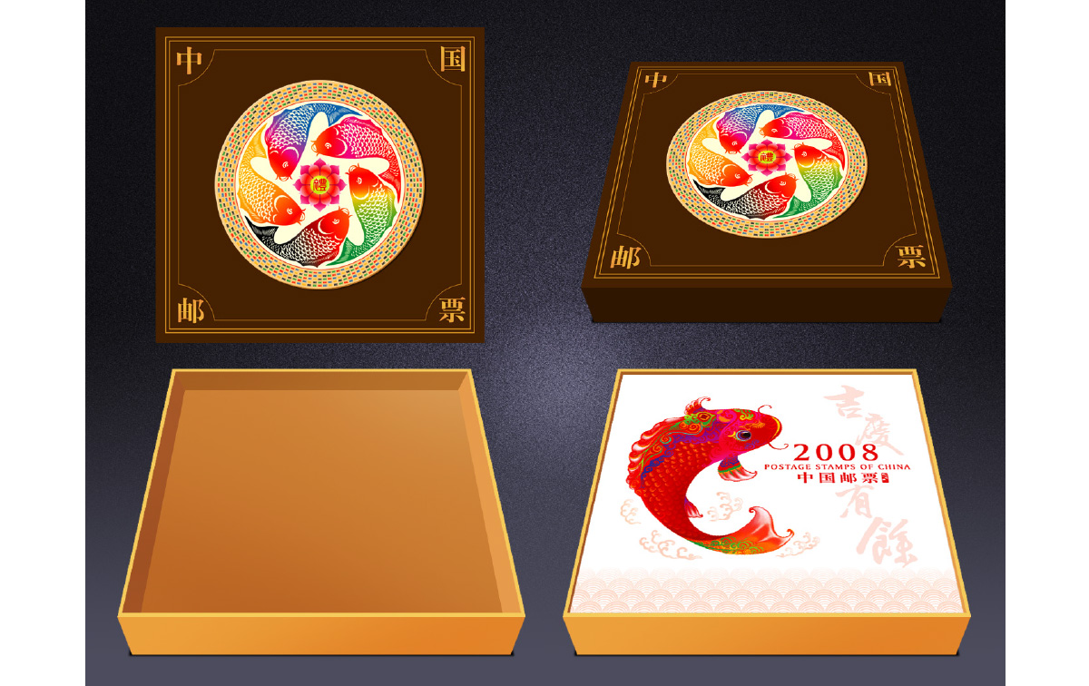 2008年中国邮票全册 邮品设计