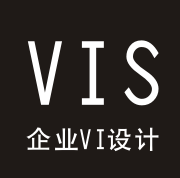 企业VI视觉识别系统建设