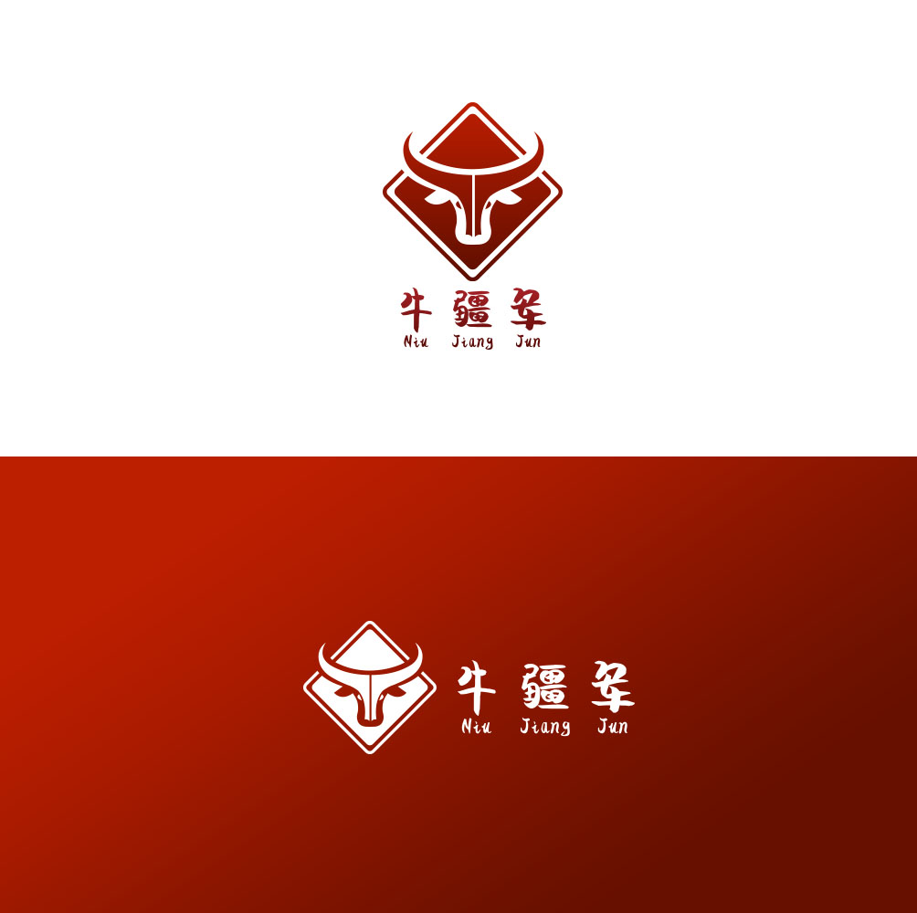 牛疆军